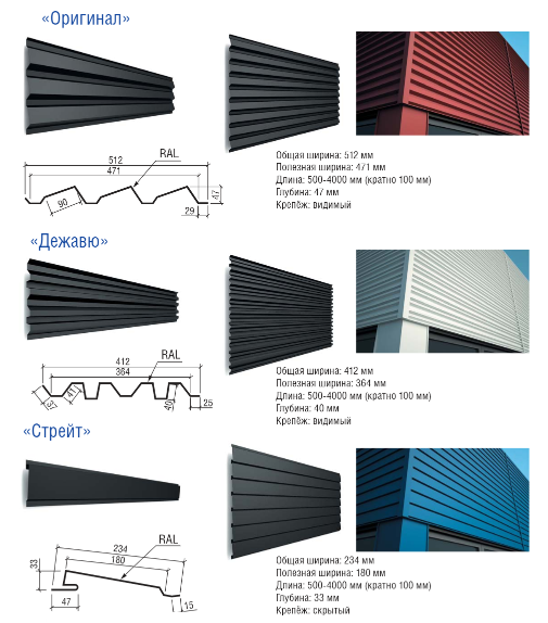 Фасадні облицювальні панелі металеві від заводу — Термастил. 0,5 мм РЕМА. - Зображення 7