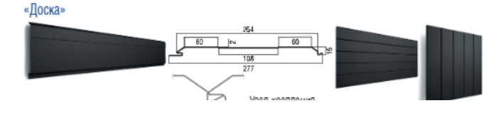 Металеві Фасадні Панелі ⁇ "Ліберті безшовний" ⁇ RAL 8017 matt ⁇ 0,5 мм ⁇ Польща ⁇ - Зображення 8