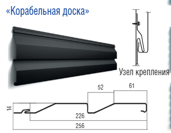 Металосайдинг Корабельна дошка - Дуб Венге Структурний 0,4 мм ( Китай) - Зображення 2