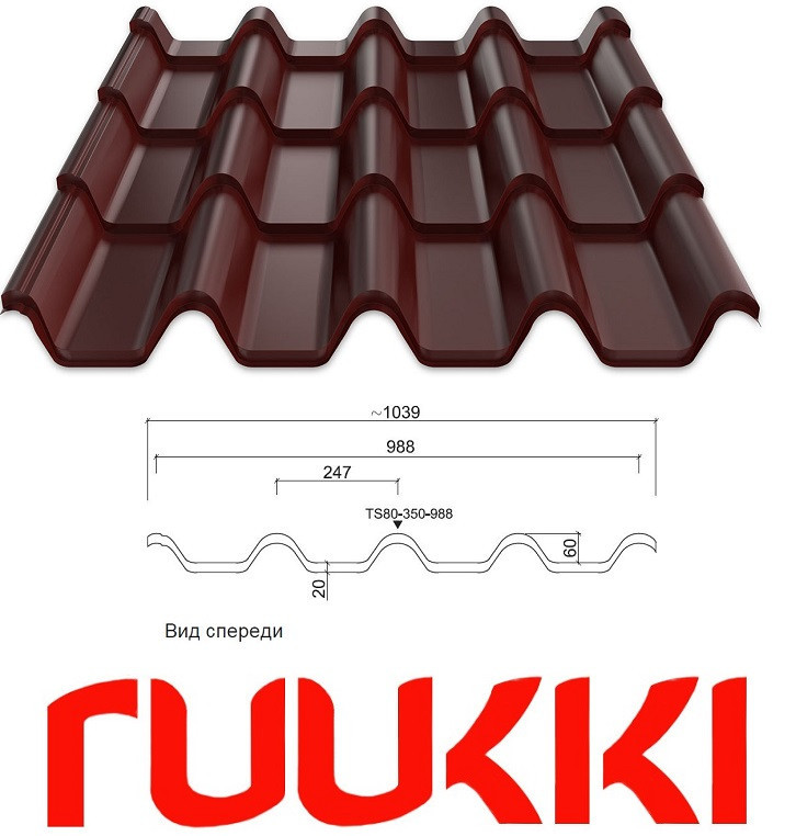 Металочерепиця Ruukki Armorium Rough Matt RR 887, Ruukki 30 - Зображення 3