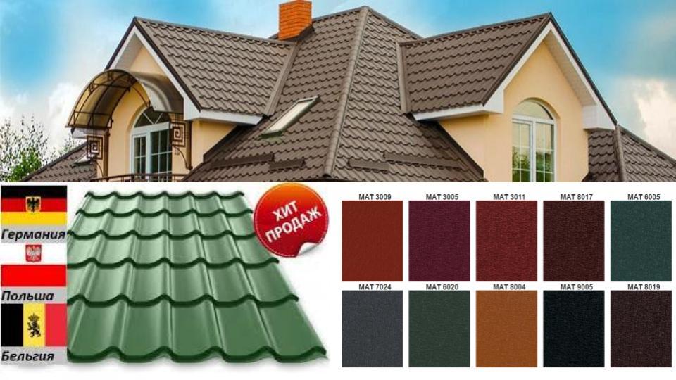 Металочерепиця Blachy Pruszynski Szafir 400 мм 0.45 мм 6005 зелений - Зображення 3