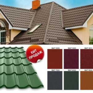 Металочерепиця Monterrey Plus ЗD, Корея PEMA 0,5 мм