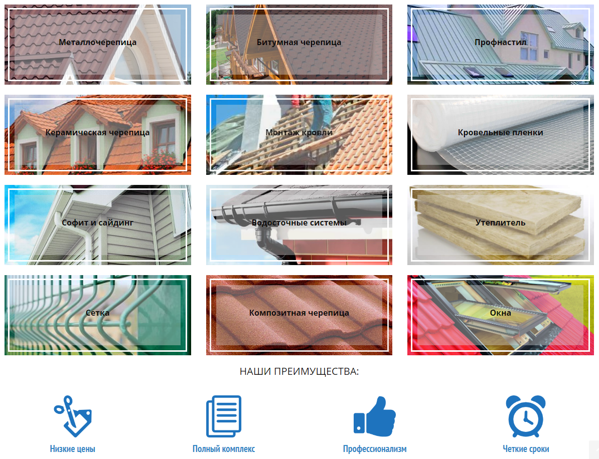 Єврорубероїд — Біполь ХКП 4,0 (10 м2) - Зображення 9