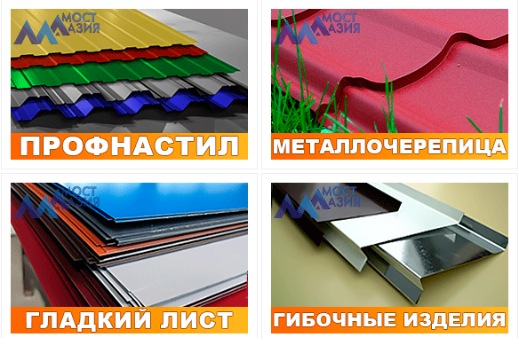 Металочерепиця "Арсенал 0.4 мм", полімерне покриття глянець Китай - Зображення 4