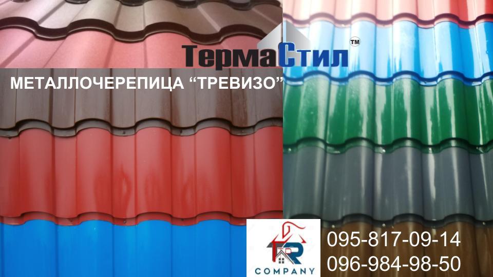 Металочерепиця Monterrey Plus у ЗD зрізі, Китай у матовому покритті PEMA 0,5 мм - Зображення 6