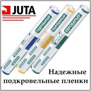 Євробар'єр • Q-160 • Juta • Супердифузійна Мембрана | для покрівлі • - Зображення 7