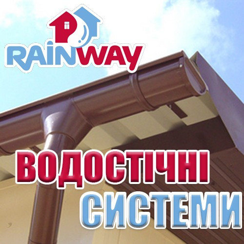 Водоподібна труба 100 мм, 3 метри RainWay - Зображення 3