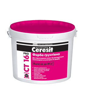Фарба-ґрунт Ceresit CT-16, 10 л