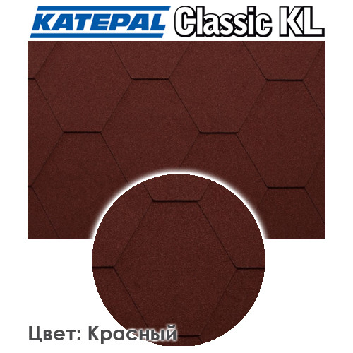 Бітумова черепиця Katepal KL колір — Червоний