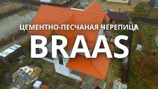 Цемент піщана черепиця BRAAS - Taunas - Зображення 3