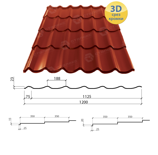 Металочерепиця ATLANTA 0,5 PEMA RAL 3009 Німеччина - Зображення 2