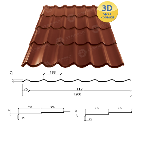 Металочерепиця ATLANTA 0,5 PEMA RAL 3009 Німеччина - Зображення 6