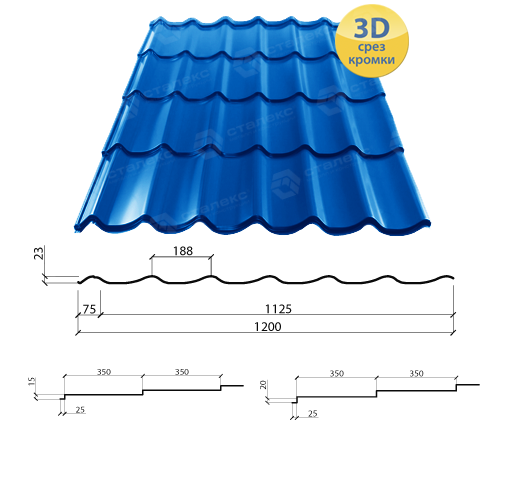 Металочерепиця Атлантика Сталекс Профі RAL 8017 (коричнева) 0,45 мм глянець 8017 Словаччина. - Зображення 5