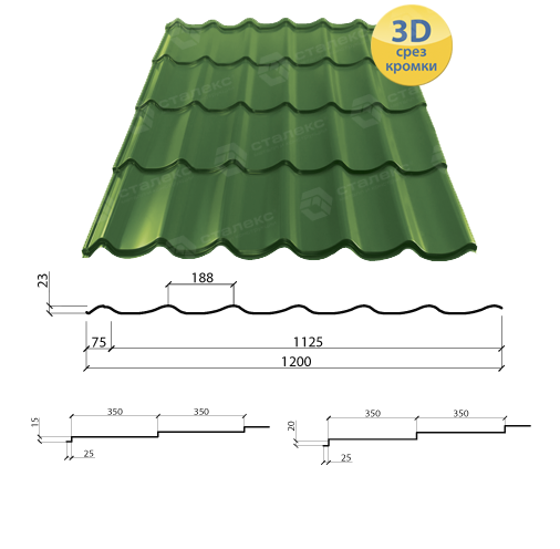 Металочерепиця Атлантика RAL 3011 PE 0,45 мм - Зображення 5