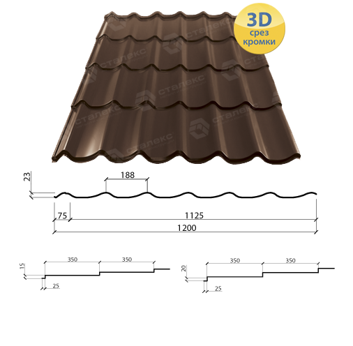 Металочерепиця ATLANTA 0,5 PEMA RAL 3009 Німеччина - Зображення 7