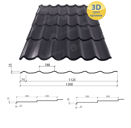 Металочерепиця Атлантика Сталекс Профі RAL 8017 (коричнева) 0,45 мм глянець 8017 Словаччина. - Зображення 3