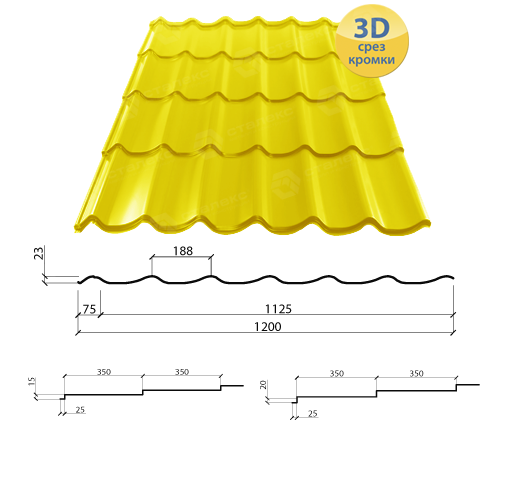 Металочерепиця Атлантика RAL 3011 PE 0,45 мм - Зображення 8