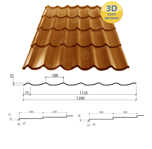 Металочерепиця ATLANTA 0,5 PEMA RAL 3009 Німеччина - Зображення 8
