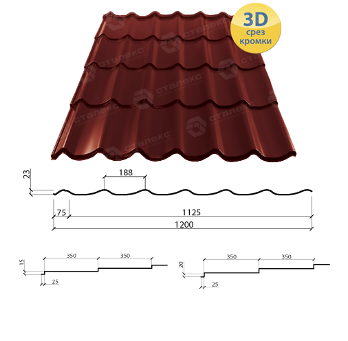 Металочерепиця Атлантика - "Сталекс" RAL 8019 PEMA 0,5 мм (OptimaSteel) - Зображення 5