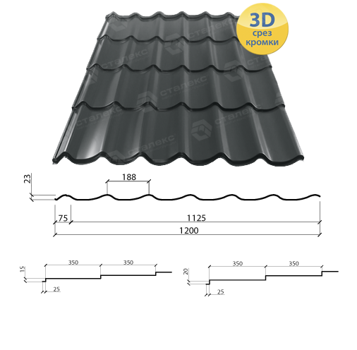 Металочерепиця Атлантика - "Сталекс" RAL 8019 PEMA 0,5 мм (OptimaSteel) - Зображення 6