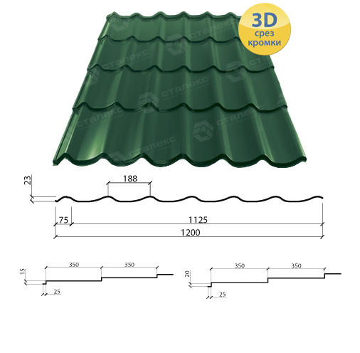 Металочерепиця Атлантика - "Сталекс" RAL 8019 PEMA 0,5 мм (OptimaSteel) - Зображення 3