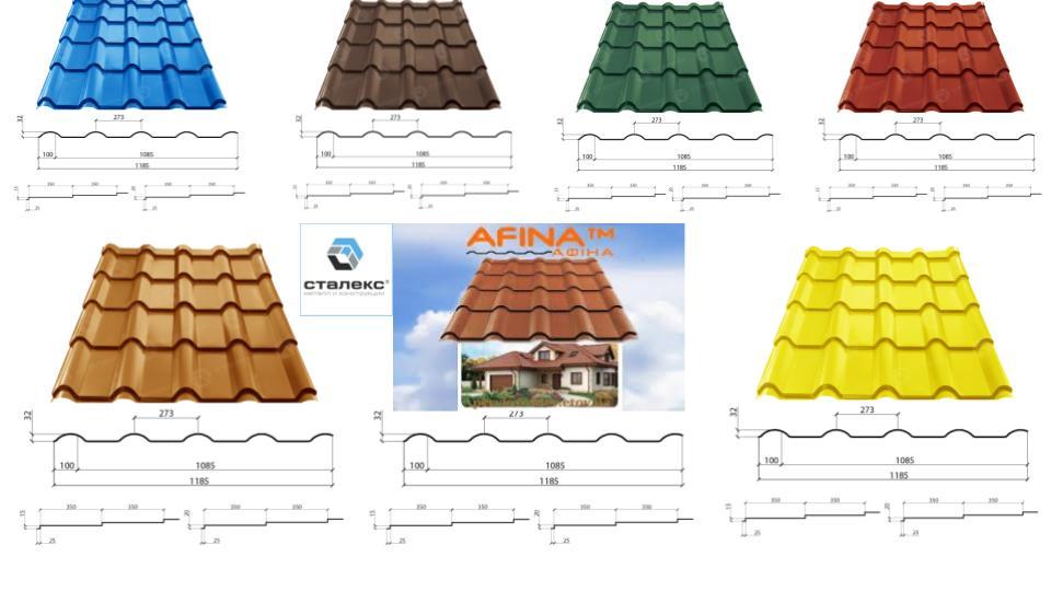 Металочерепиця "AFINA" 0,45 мм PEMA RAL 3005 Туреччина - Зображення 4