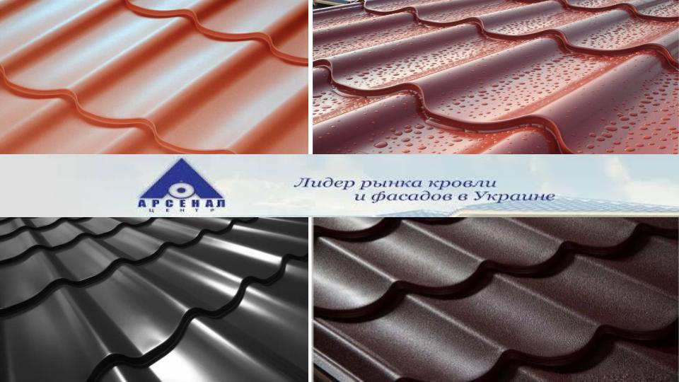 Металочерепиця Monterrey Plus у ЗD зрізі, Китай у матовому покритті PEMA 0,5 мм - Зображення 8