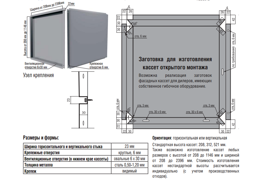 Касети фасадні ELIT- (454 x 454 х 0.65) мм RAL 3005 Модуль Україна - Зображення 9