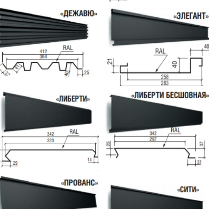 Фасадні панелі "Сіті" ⁇ RAL 9006 металік ⁇ Китай ⁇ 0,45 мм - Зображення 5