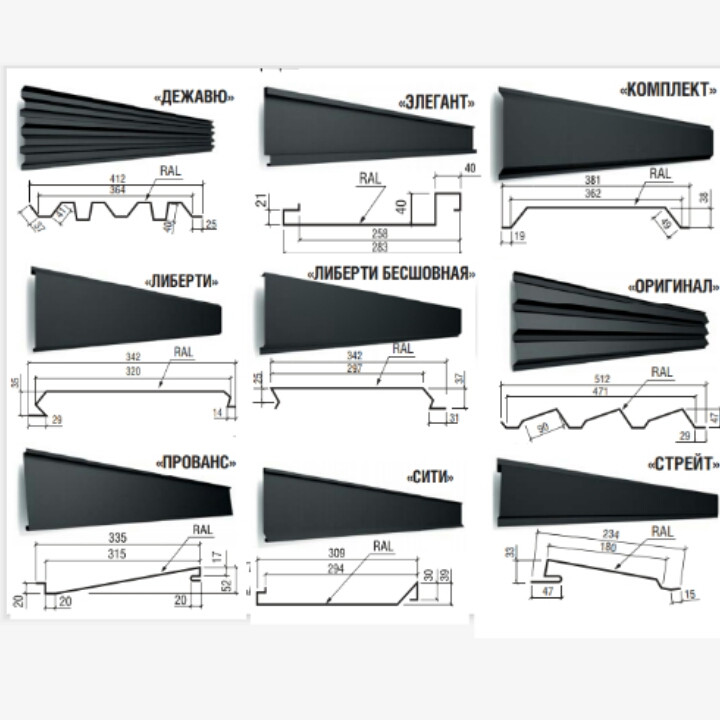 Фасадні панелі "Сіті" ⁇ RAL 9006 металік ⁇ Китай ⁇ 0,45 мм - Зображення 4