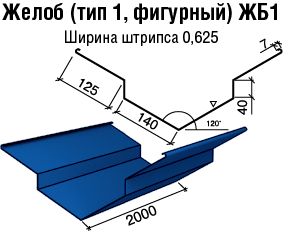 Ендова 0,45 мм МАТ — RAL 3005 Бордовий - Зображення 4