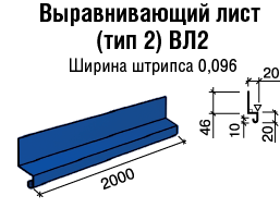 Ендова 0,45 мм МАТ — RAL 3005 Бордовий - Зображення 2