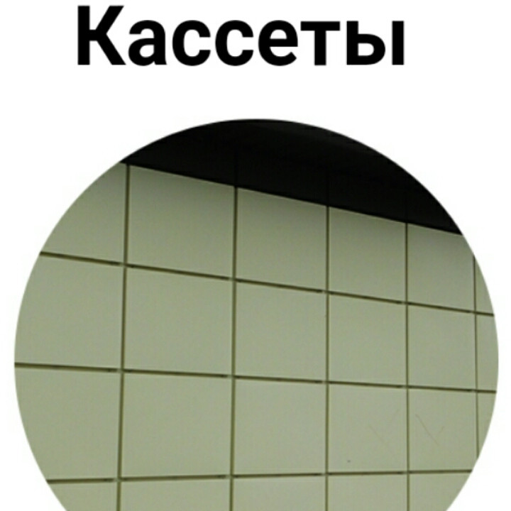 Касета кутова фасадна 0,7 мм RAL 1015 Італія. - Зображення 3