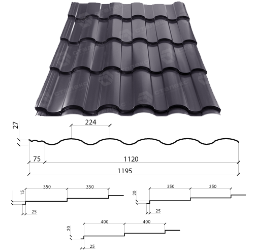 Металочерепиця VALENCIA 350 Сталекс 0,45 мм PEMA RAL 8019 Optima Steel