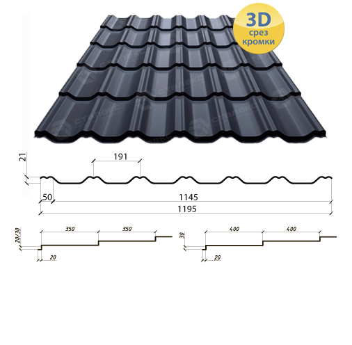 Металочерепиця — MAXIMA PEMA RAL 6020 Італія Marchegalia 350/30 0,45 мм завод Сталекс - Зображення 5