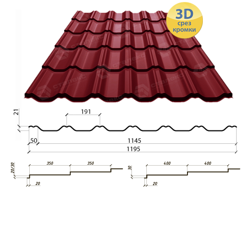 Металочерепиця MAXIMA завод Сталекс 0,5 мм, PEMA RAL 7024 Італія - Зображення 5