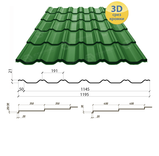 Металочерепиця MAXIMA завод Сталекс 0,5 мм, PEMA RAL 7024 Італія - Зображення 7