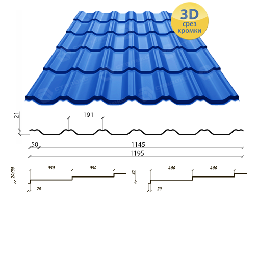 Металочерепиця MAXIMA завод Сталекс 0,5 мм, PEMA RAL 7024 Італія - Зображення 6