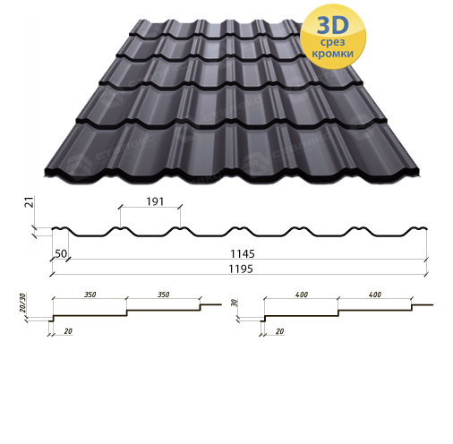 Металочерепиця — MAXIMA PEMA RAL 6020 Італія Marchegalia 350/30 0,45 мм завод Сталекс - Зображення 4