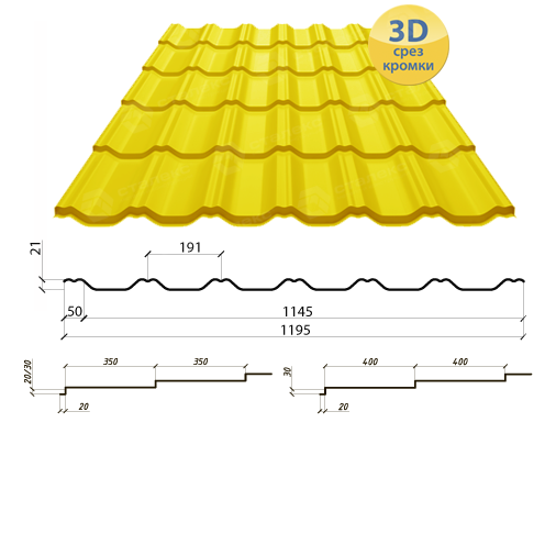 Металочерепиця — MAXIMA PEMA RAL 6020 Італія Marchegalia 350/30 0,45 мм завод Сталекс - Зображення 8