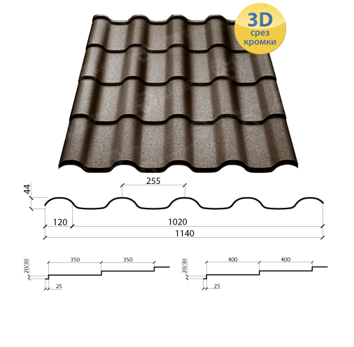 Металочерепиця RAL 8017 ALPINA 0,45 мм PEMA (Optima Steel) - Зображення 3