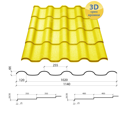 Металочерепиця RAL 8017 ALPINA 0,45 мм PEMA (Optima Steel) - Зображення 10