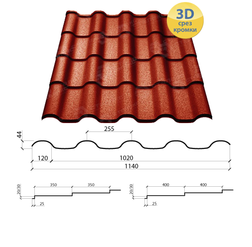 Металочерепиця ALPINA PEMA RAL 7024 Італія 0,5 мм. - Зображення 8