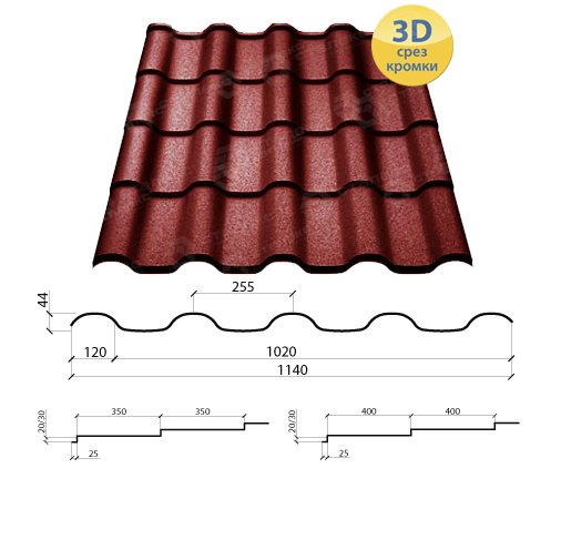 Металочерепиця ALPINA PEMA RAL 7024 Італія 0,5 мм. - Зображення 5