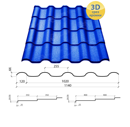 Металочерепиця RAL 8017 ALPINA 0,45 мм PEMA (Optima Steel) - Зображення 9