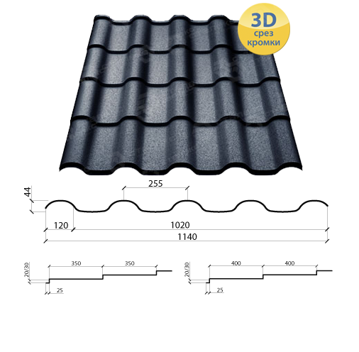Металочерепиця ALPINA PEMA RAL 7024 Італія 0,5 мм. - Зображення 2