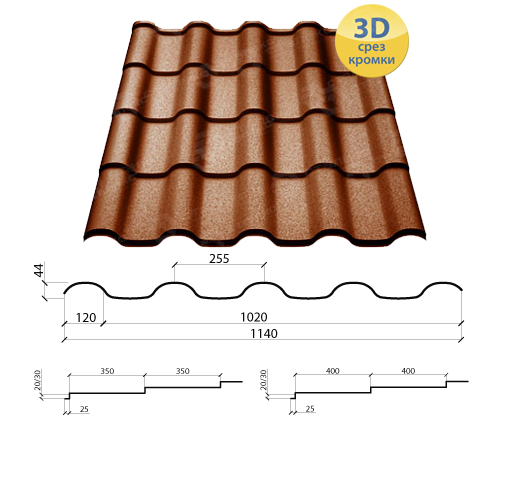 Металочерепиця ALPINA PEMA RAL 7024 Італія 0,5 мм. - Зображення 3