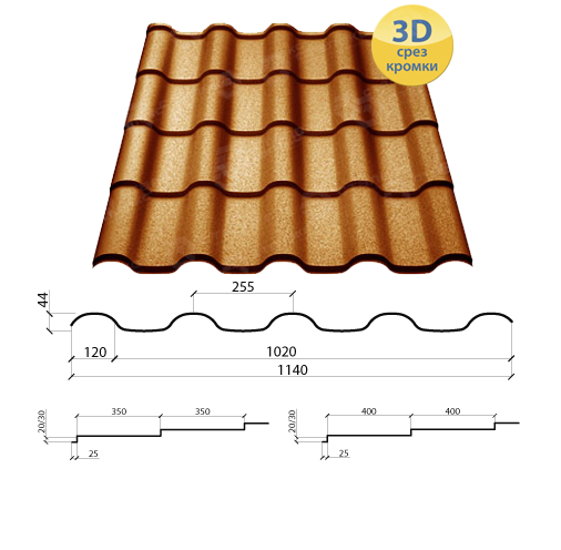 Металочерепиця ALPINA PEMA RAL 7024 Італія 0,5 мм. - Зображення 6