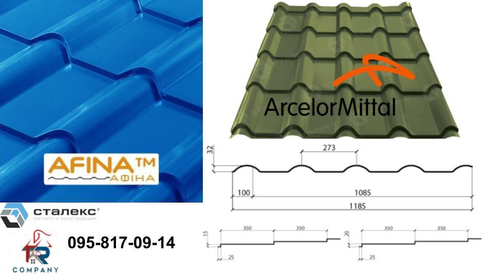 Металочерепиця "AFINA" 0,45 мм PEMA RAL 3005 Туреччина - Зображення 3