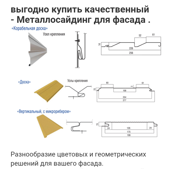 Облицювальні фасадні панелі "Термастил" Сіті — RAL 3005 глянець 0,5 мм Італія - Зображення 6